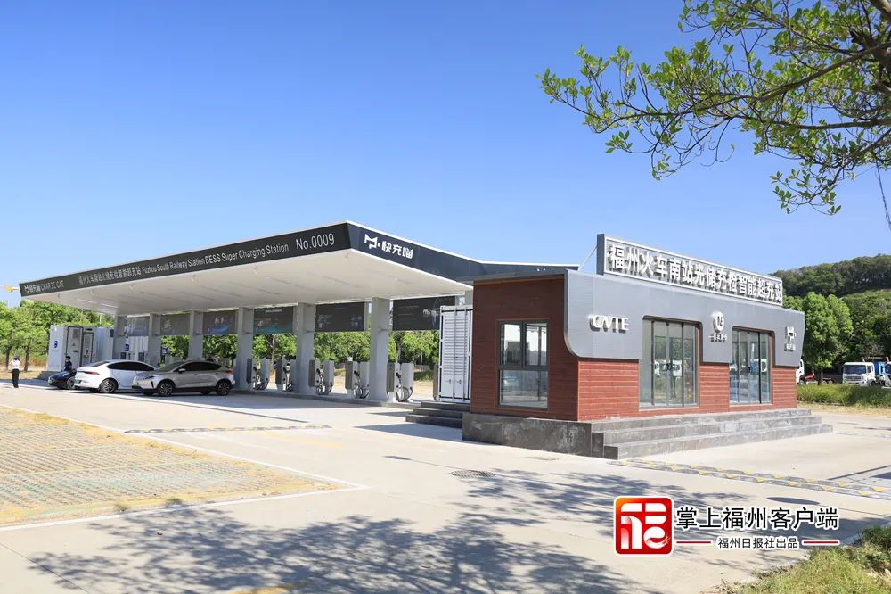 充电像加油一样快！福州这个新能源充电桩惊艳亮相&hellip;&hellip;